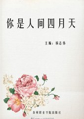 深入了解 含羞草研究所 官网